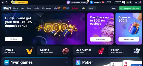 1win withdrawal limits